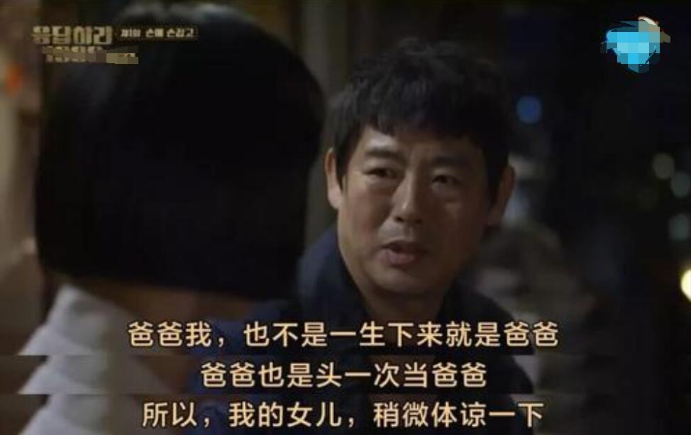 為了孩子請控制自己的情緒