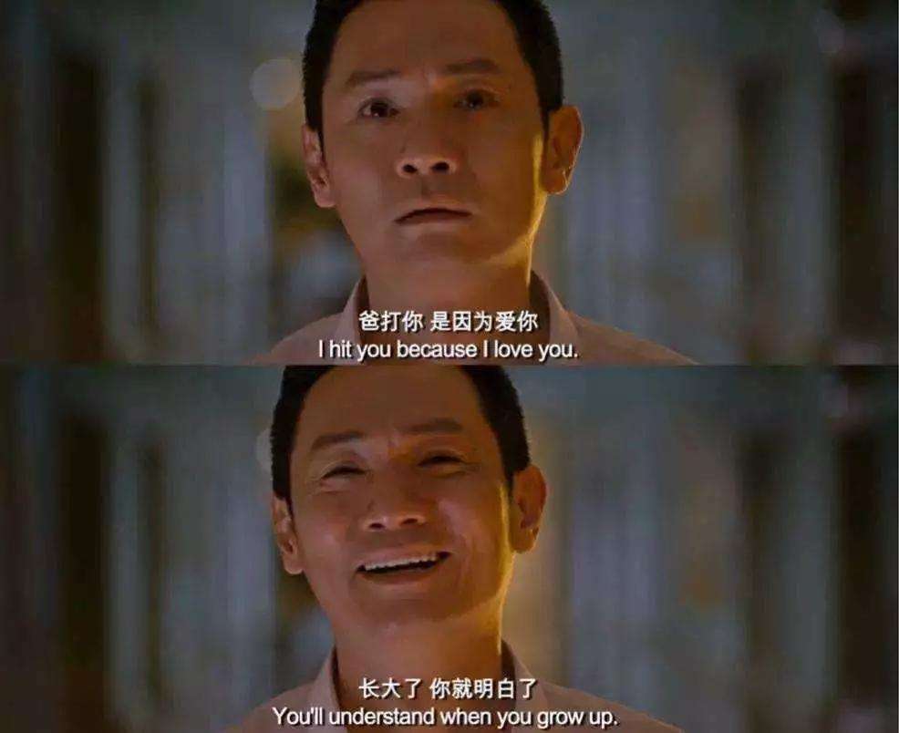 為了孩子請控制自己的情緒