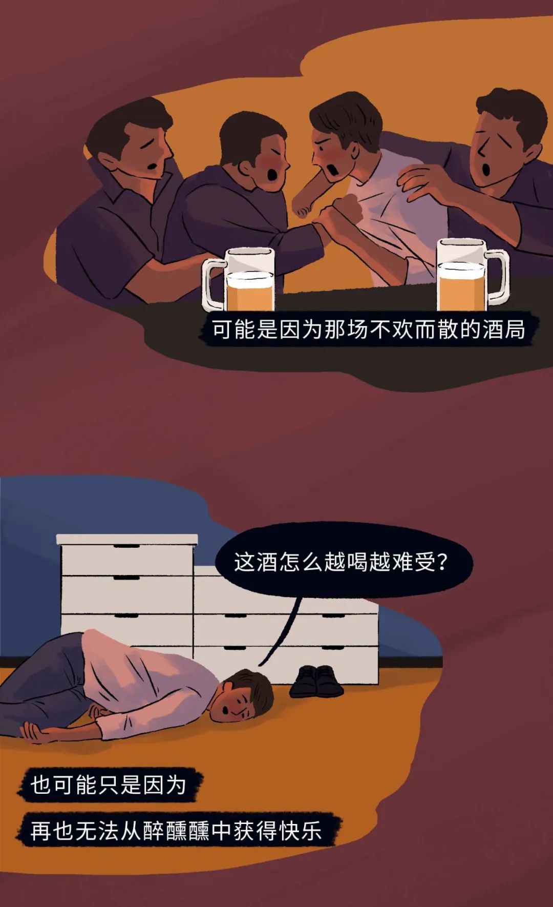 猛男也扛不住的致命誘惑Top1