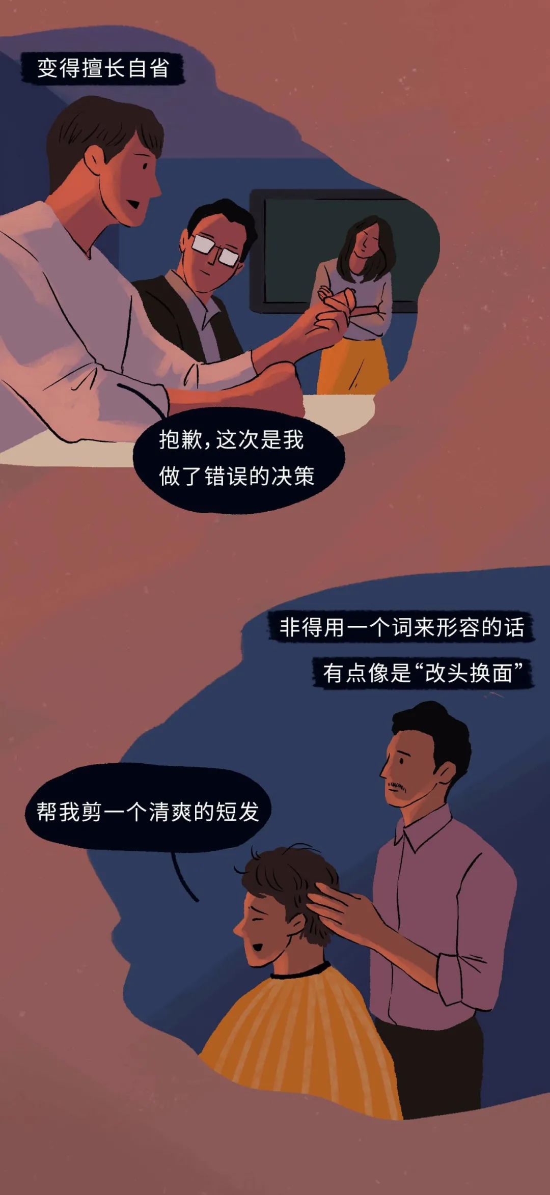 猛男也扛不住的致命誘惑Top1