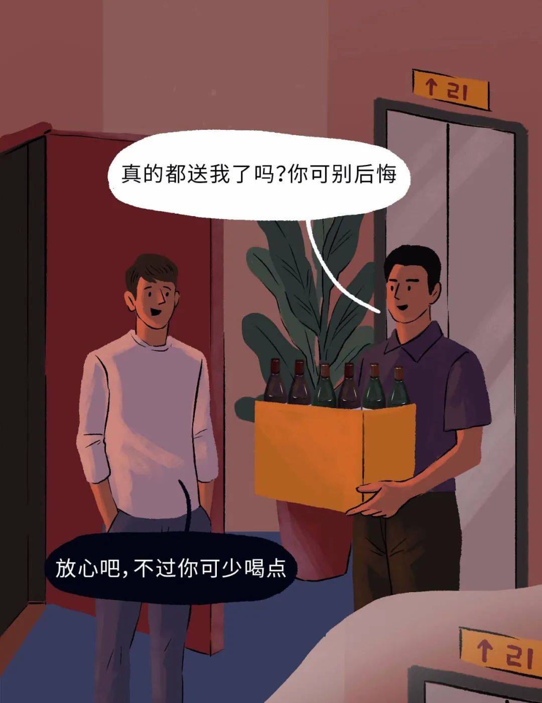 猛男也扛不住的致命誘惑Top1