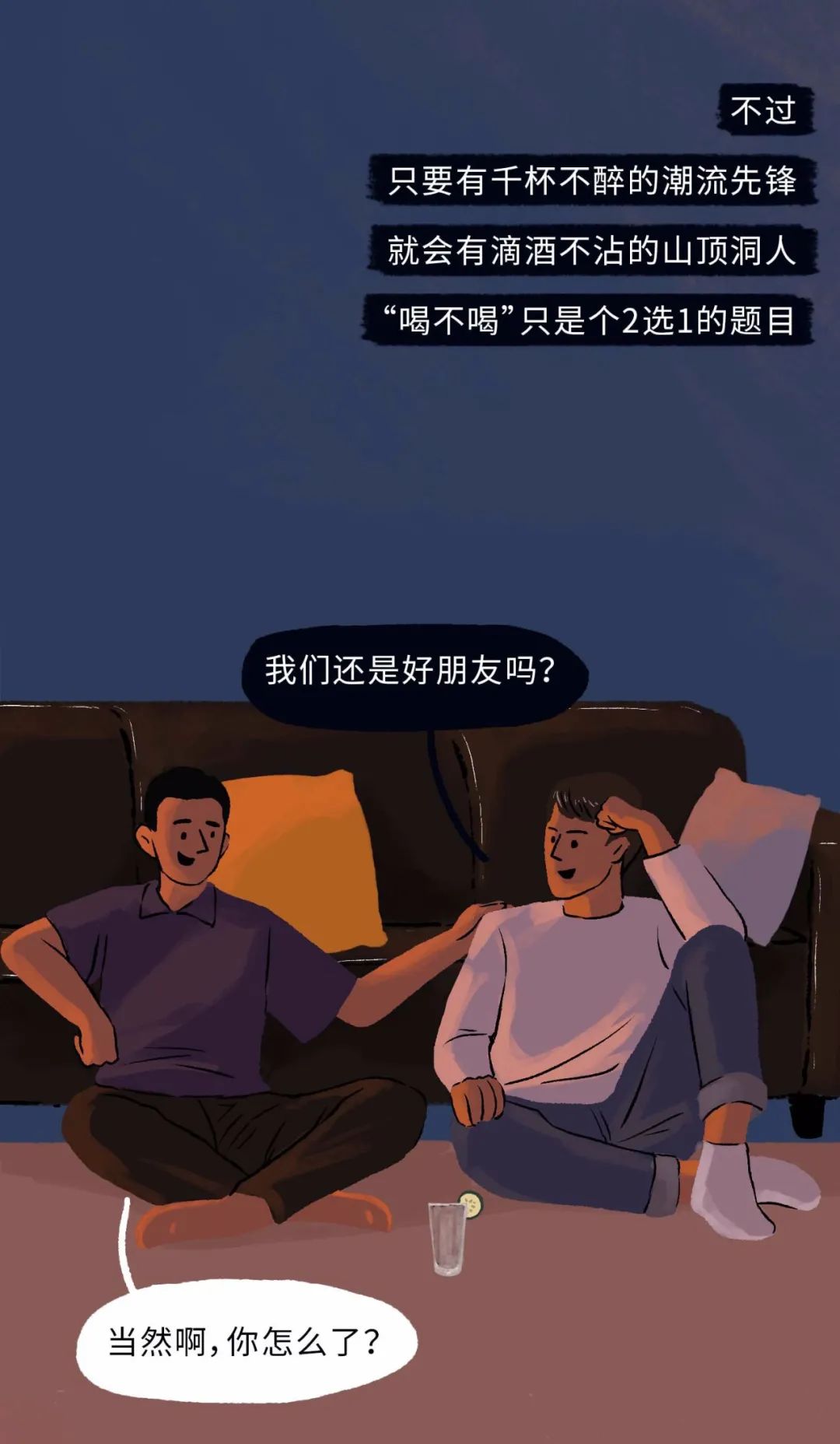 猛男也扛不住的致命誘惑Top1