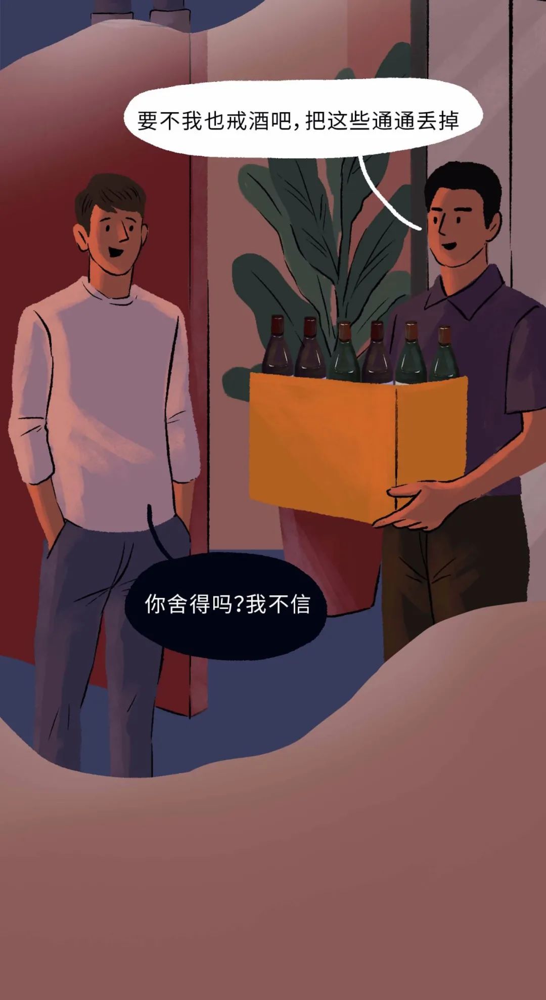 猛男也扛不住的致命誘惑Top1