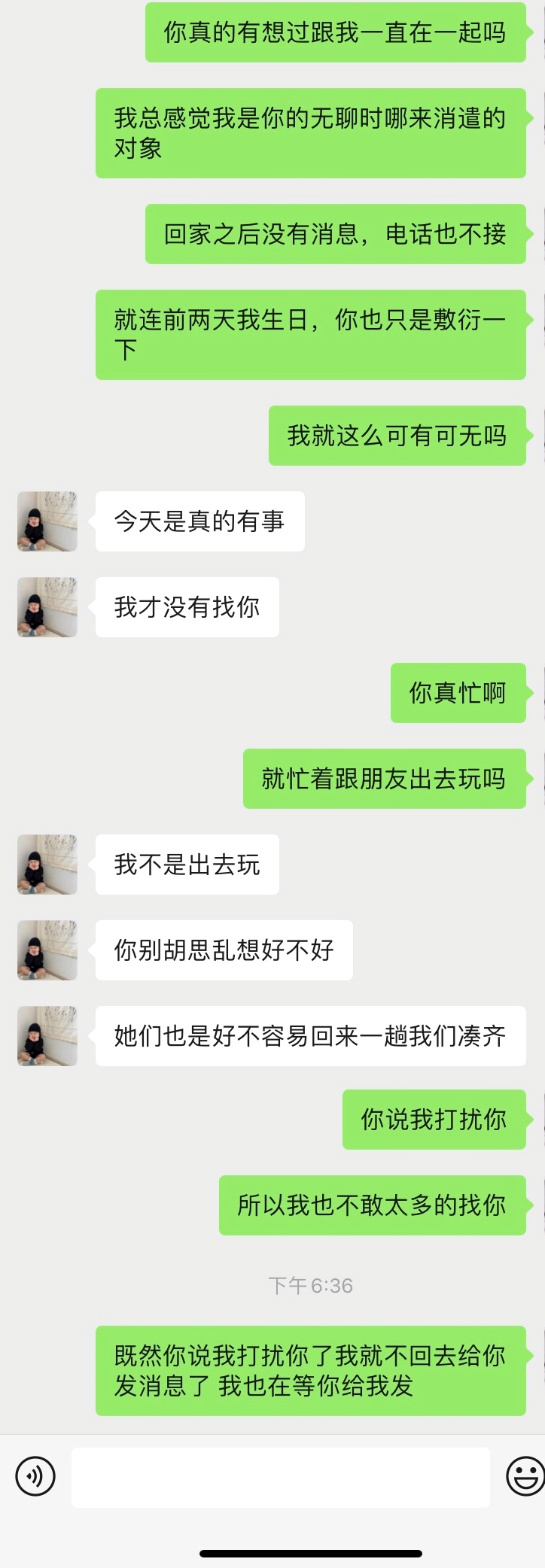 愛(ài)情里，男生想要的安全感是什么？