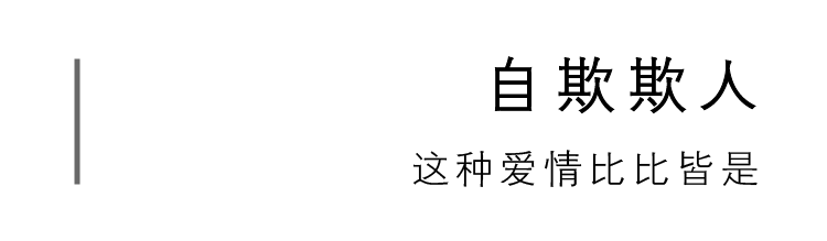 親密關(guān)系里，受虐狂是怎樣煉成的？