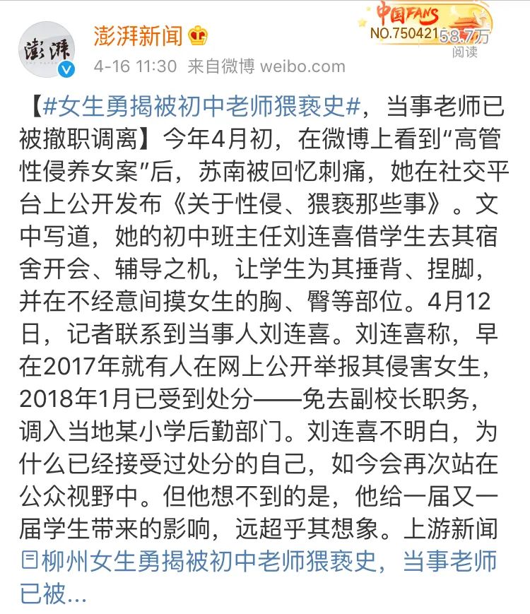 如何表達(dá)性同意、女人同意單獨(dú)和你吃飯看電影