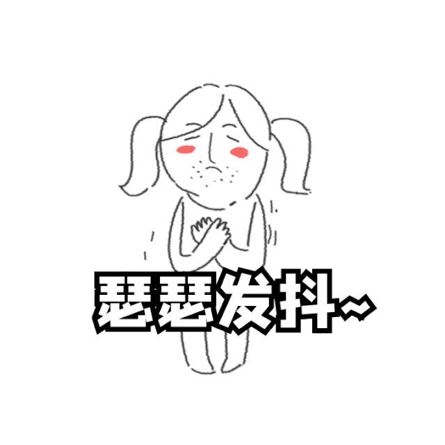 深井效應-童年經(jīng)歷如何影響身體健康