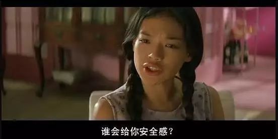 控制不住患得患失：女人的終極安全感到底是什么？