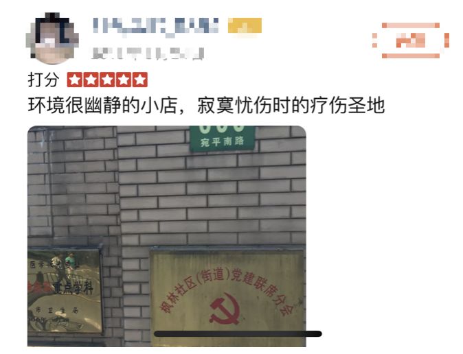 精神病院的真面目，你了解多少？