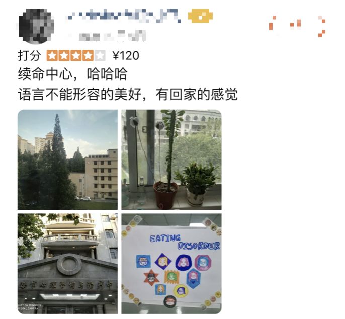 精神病院的真面目，你了解多少？