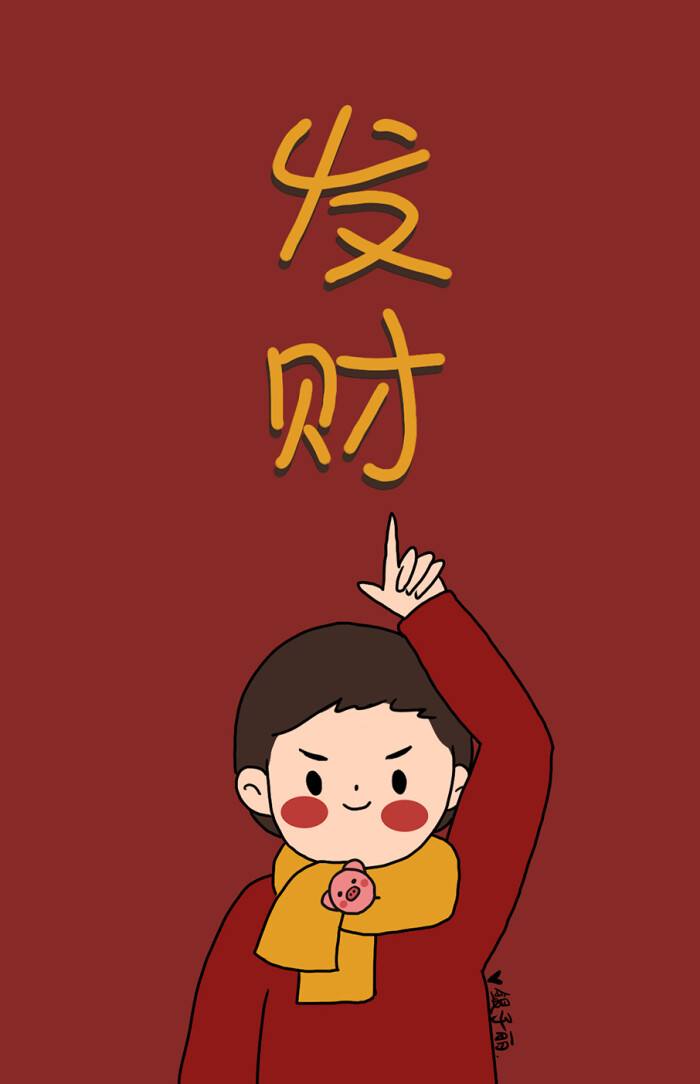 身邊的朋友突然暴富，如何調(diào)節(jié)自己的心態(tài)？