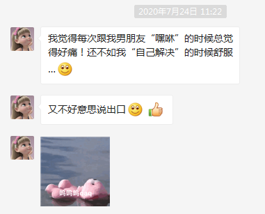 為什么比起跟男友做運(yùn)動(dòng)，女生更喜歡自己解決？