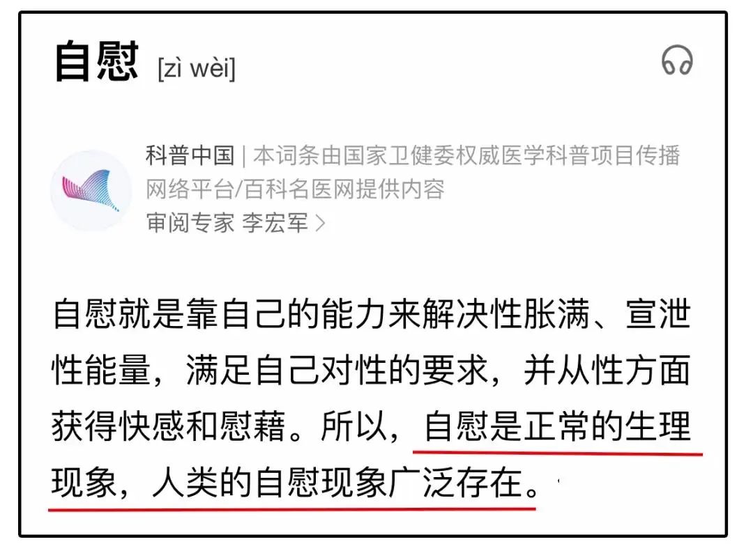 為什么比起跟男友做運(yùn)動(dòng)，女生更喜歡自己解決？