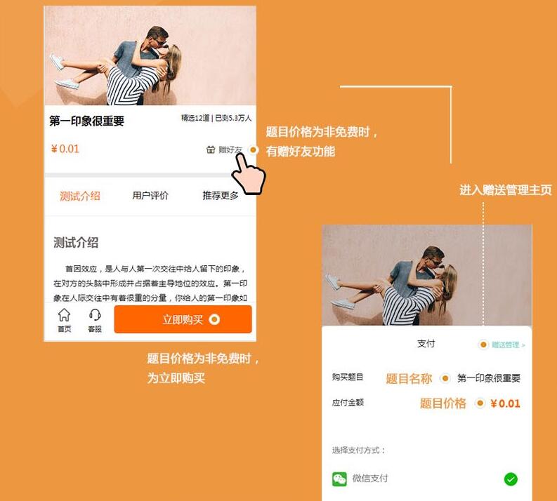 壹心理測試系統(tǒng)源碼-心理測試小程序源碼