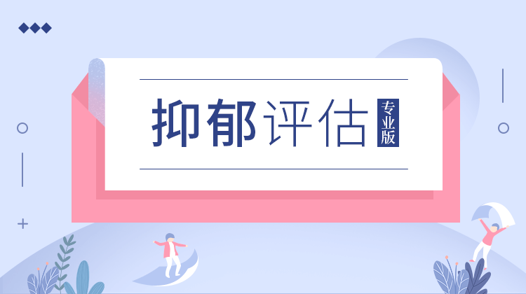 心理測評測試小程序源碼，付費測評變現(xiàn)項目搭建