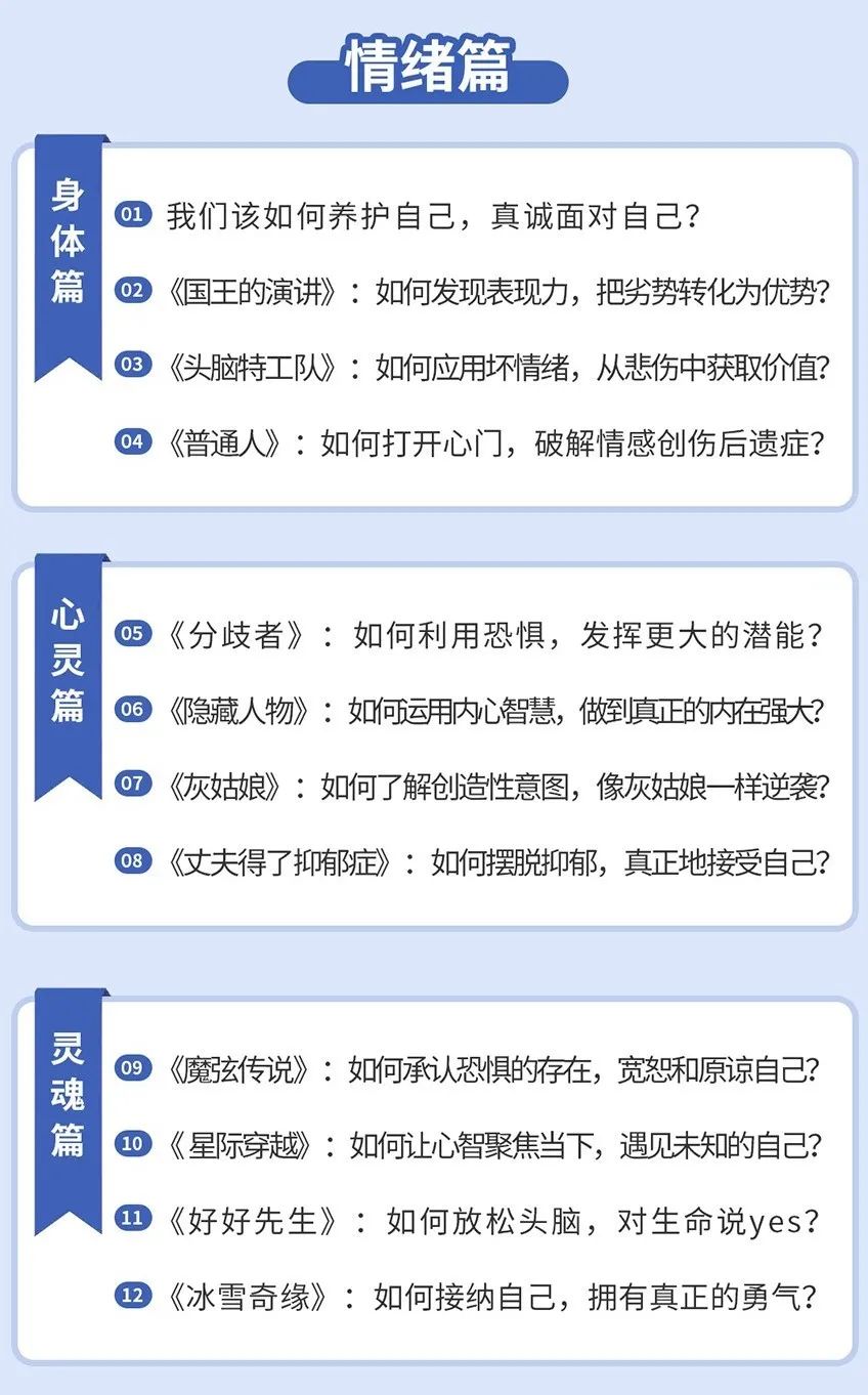 女兒跳樓砸死父親：懂點(diǎn)心理學(xué)，結(jié)局可能不一樣
