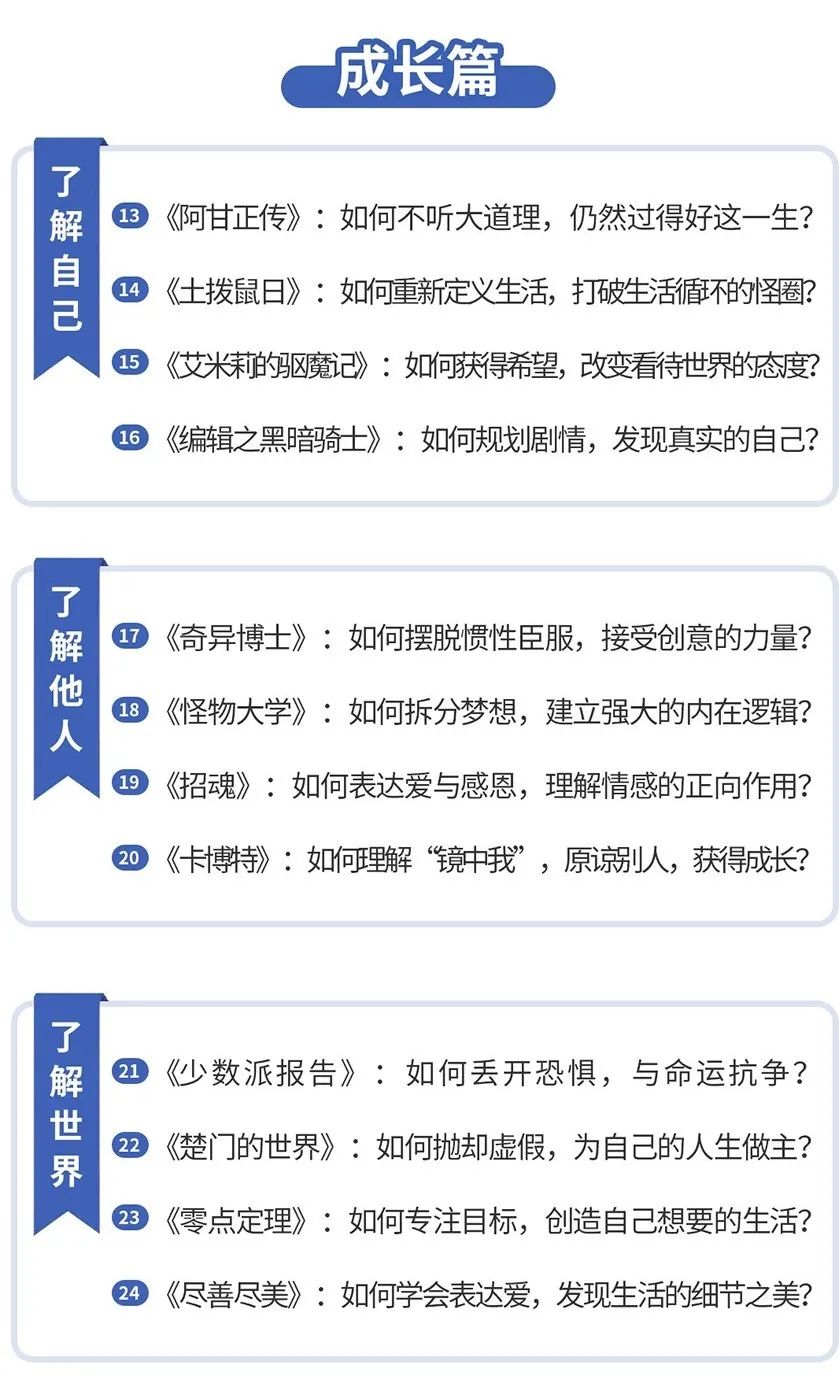 女兒跳樓砸死父親：懂點(diǎn)心理學(xué)，結(jié)局可能不一樣