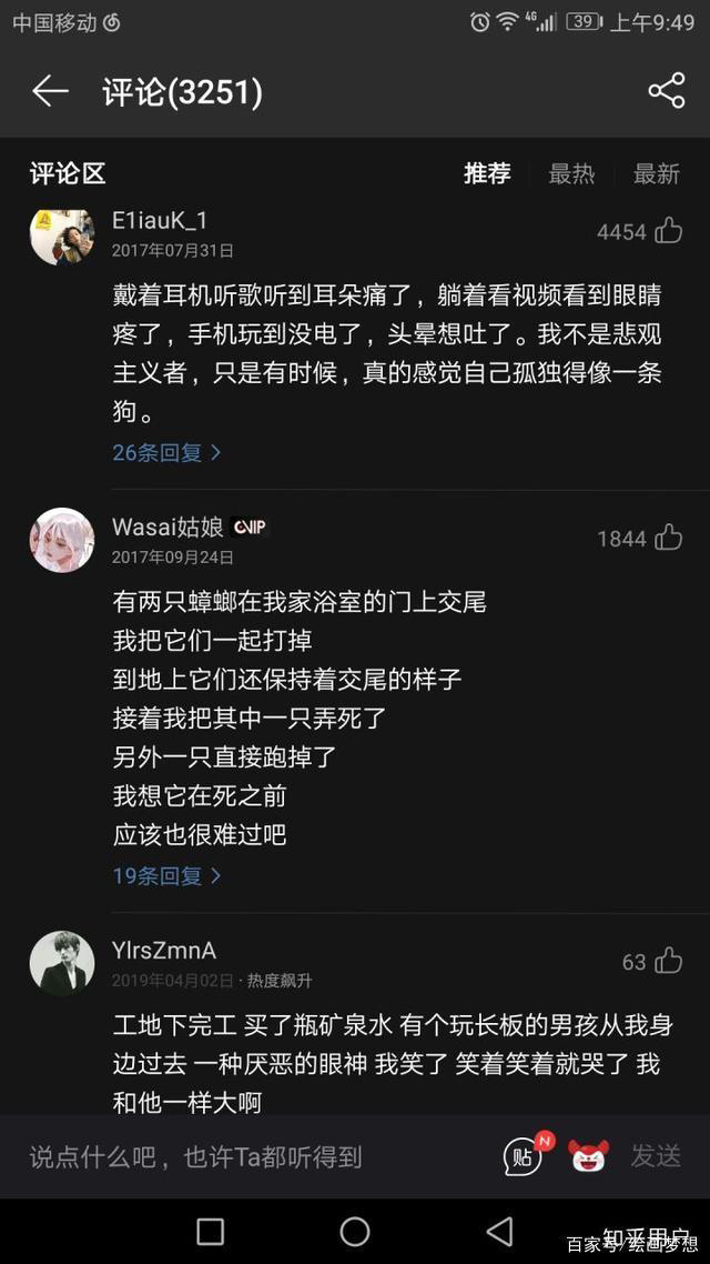被玩壞的「網(wǎng)抑云」背后，軟弱該怎么安放