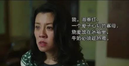 《隱秘的角落》人格心理學、朱朝陽媽媽的人格面具