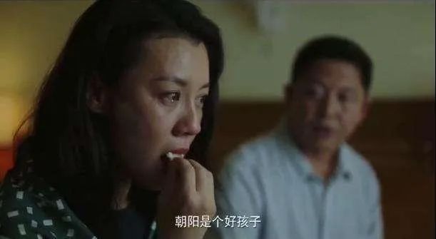 《隱秘的角落》人格心理學、朱朝陽媽媽的人格面具
