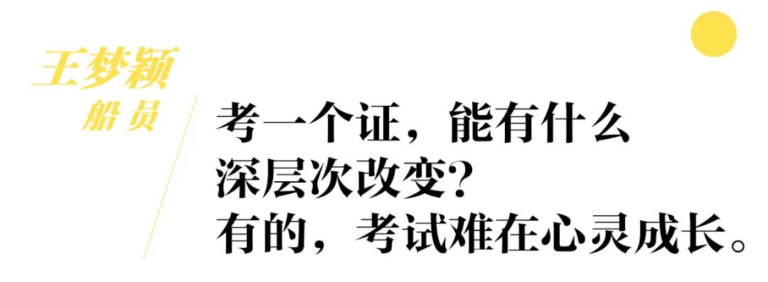一名老師，為什么還要報考心理健康教師資格證