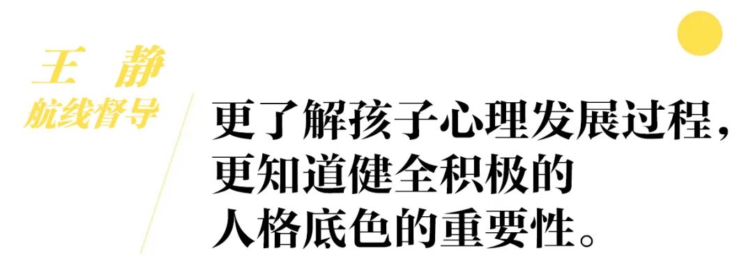 一名老師，為什么還要報考心理健康教師資格證