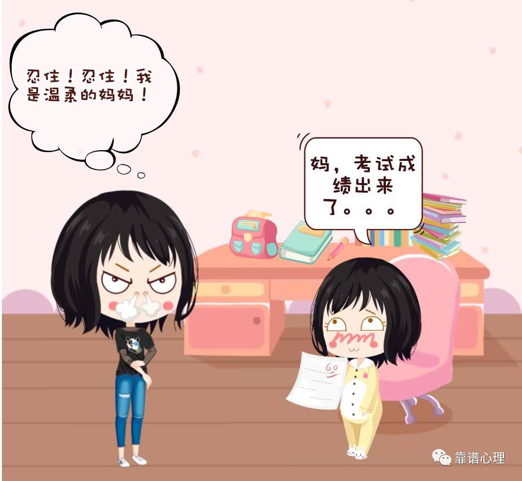 《安家》房似錦媽媽的錯(cuò)誤，可能你還在犯