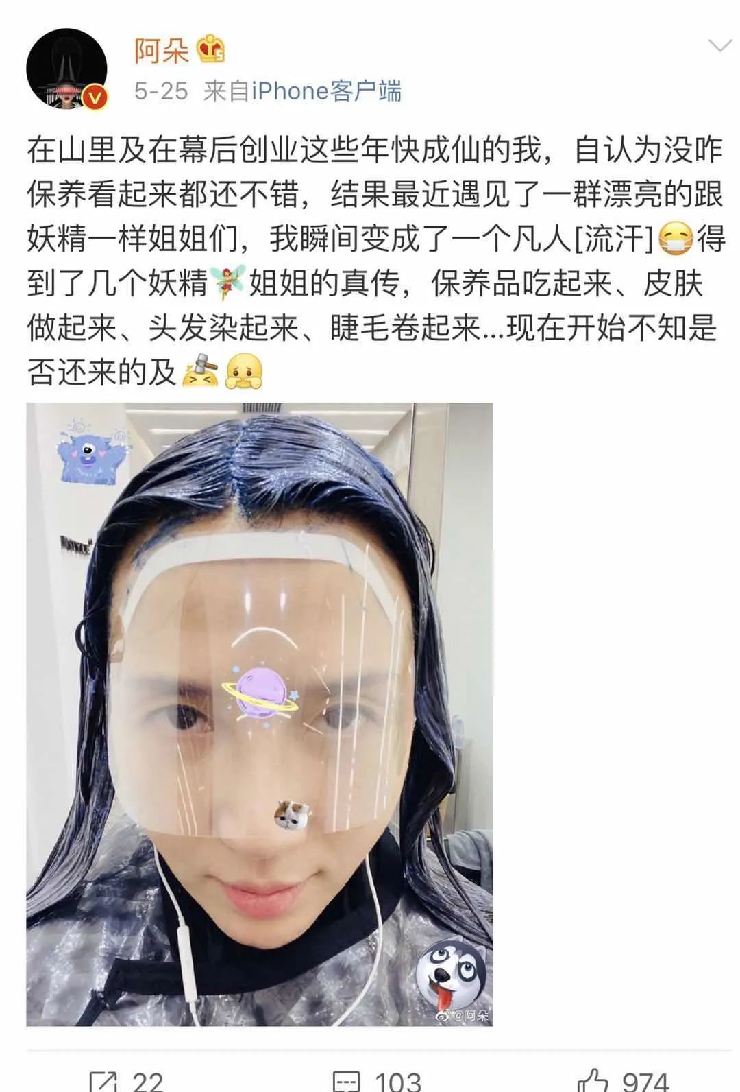 中國女性的年齡焦慮，把女神逼瘋了