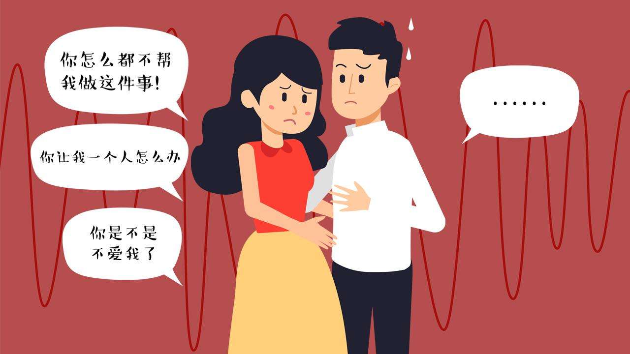 親密關(guān)系中如何說再見