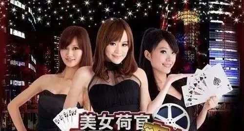為什么每一部H片都有性感荷官？