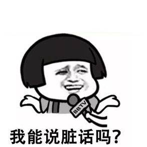 「嗜好心理學(xué)」不良嗜好都是內(nèi)心壓力的釋放
