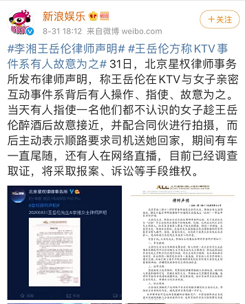 王岳倫被傳出軌，女強男弱的婚姻是出軌的借口