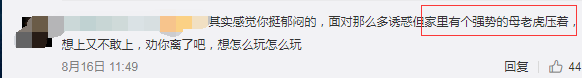 王岳倫被傳出軌，女強男弱的婚姻是出軌的借口