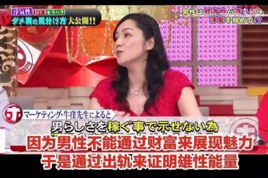 王岳倫被傳出軌，女強男弱的婚姻是出軌的借口