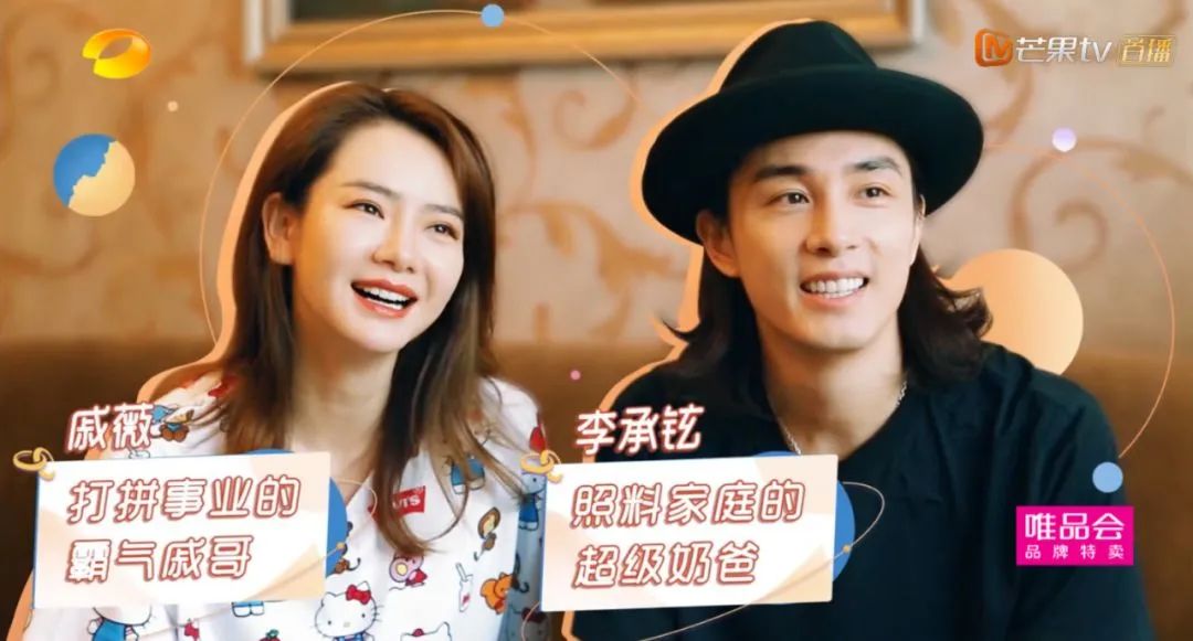 王岳倫被傳出軌，女強男弱的婚姻是出軌的借口