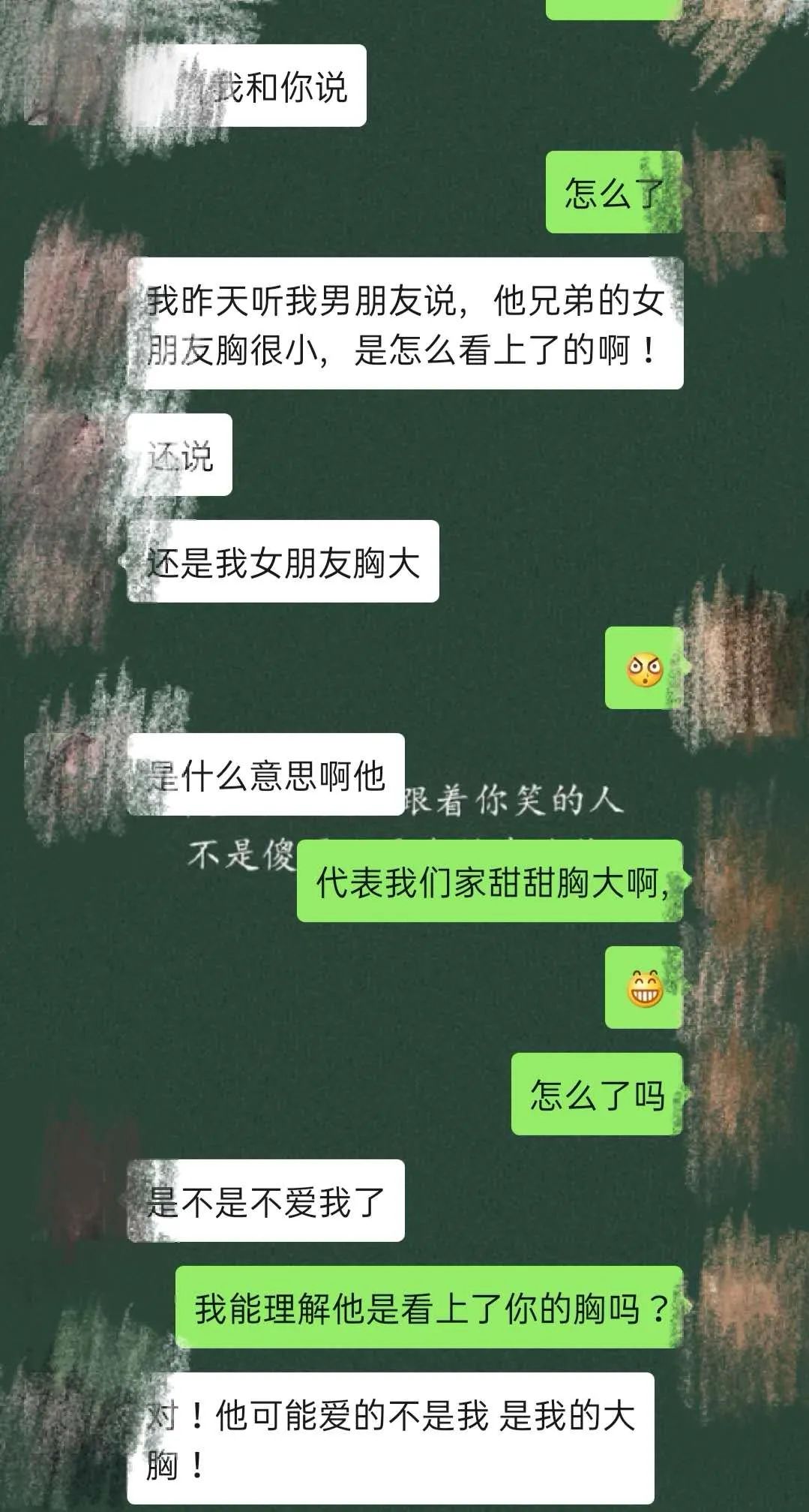 胸大的女孩更容易睡嗎？