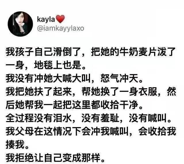 深陷童年創(chuàng)傷泥潭的人生，真的可以用愛治愈嗎？