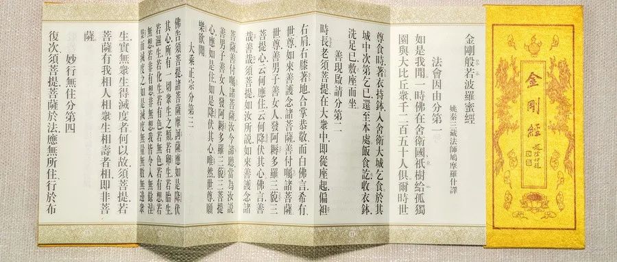 心理咨詢之何去何從-當(dāng)弗洛伊德遇見(jiàn)佛陀