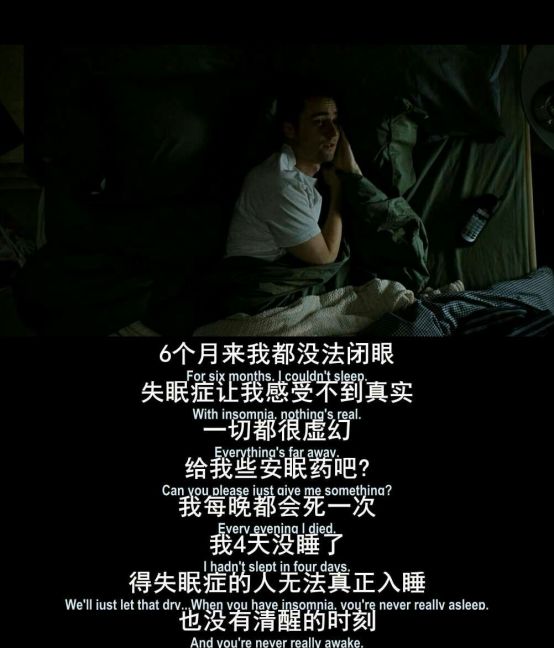 關(guān)于失眠，很有可能是你的情緒在呼叫