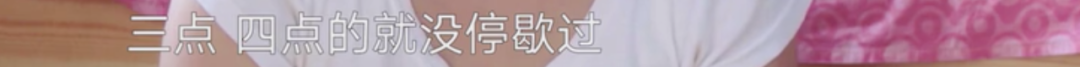 關(guān)于失眠，很有可能是你的情緒在呼叫