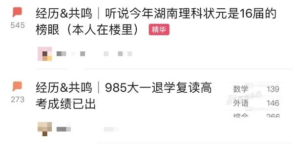 大學畢業(yè)后還能做自己嗎？是什么決定了我們的理想