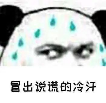 「說謊心理學」從兩個維度教你鑒別渣男謊言