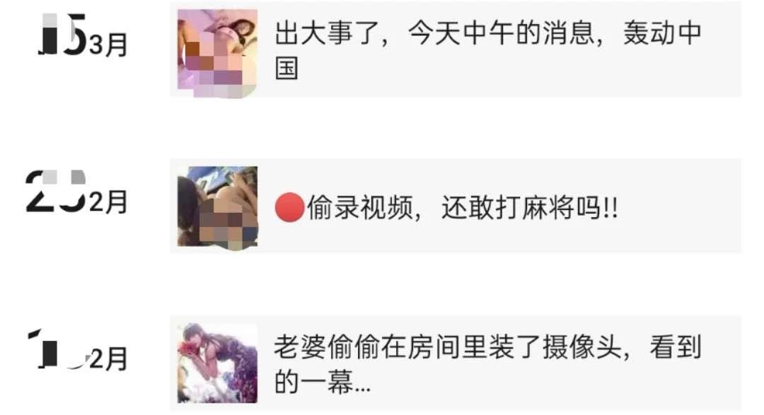 女生最討厭男生發(fā)什么朋友圈