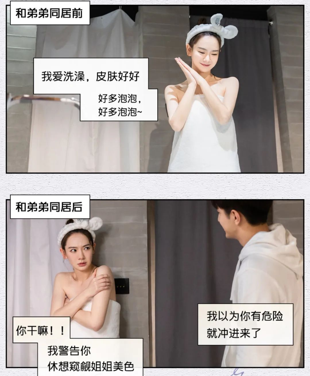 第一次跟女朋友同居是什么體驗