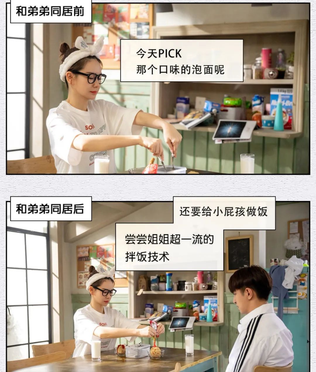 第一次跟女朋友同居是什么體驗