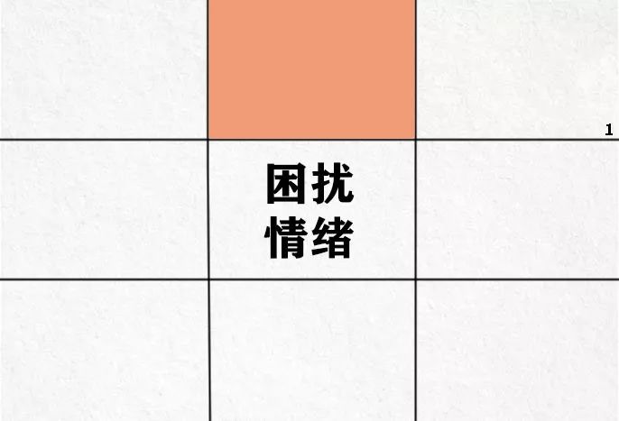 逃跑魔毯：逃避可恥但或許有用