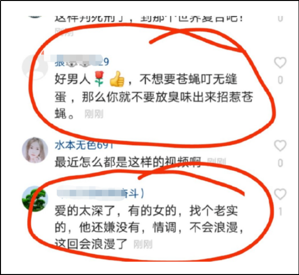 頂級渣男：男子當(dāng)街殺前女友