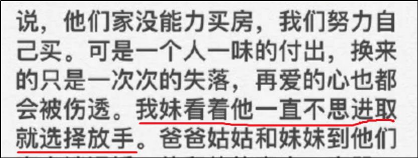 頂級渣男：男子當(dāng)街殺前女友