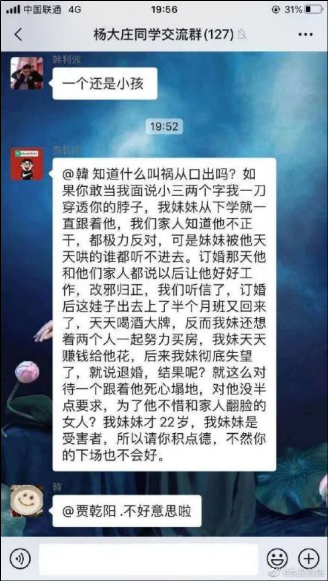 頂級渣男：男子當(dāng)街殺前女友