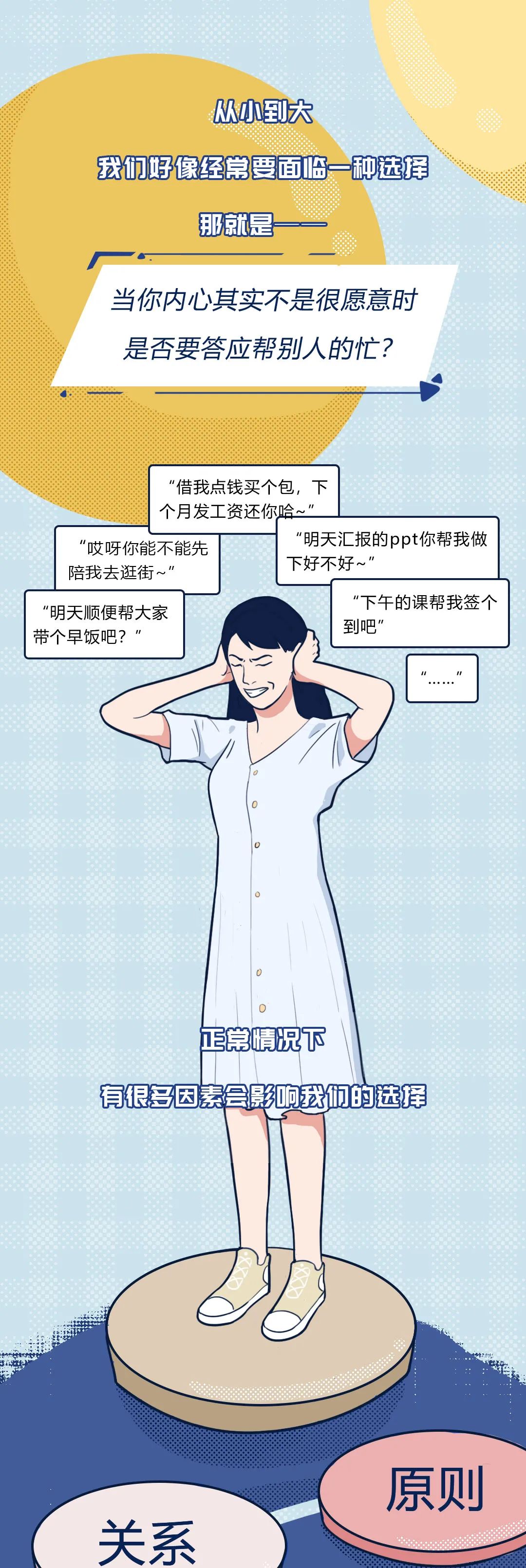 最容易被拉黑的微信好友排行榜